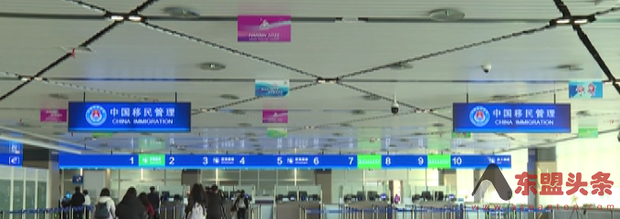 Host city airport launches fast-track for inbound travelers ahead of Asian Winter Games
