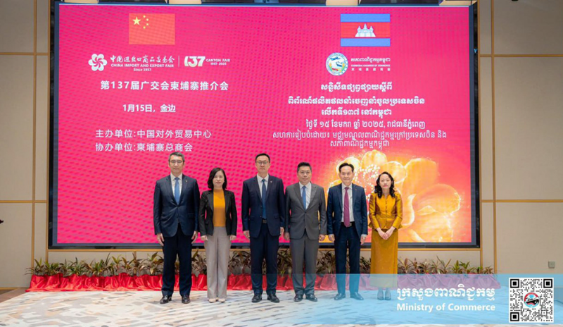 Cambodian Businesses Encouraged to Join Canton Fair in China