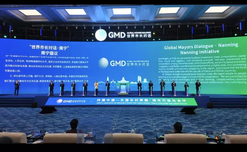 中国和东盟国家12个省市共同发出南宁倡议