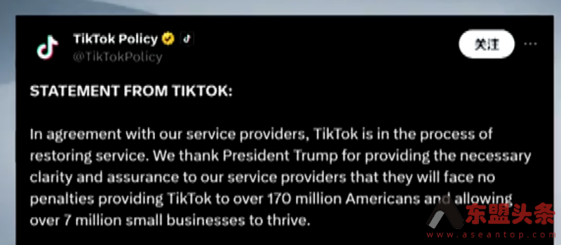 TikTok restores service for American users following Trump's pledge