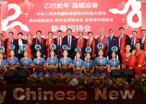 中国驻菲律宾使馆举办新春招待会 菲副总统、总统夫人视频致贺