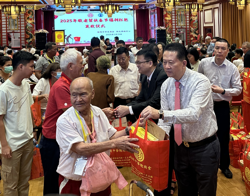 2025年缅华侨界敬老帮扶活动在仰光举行