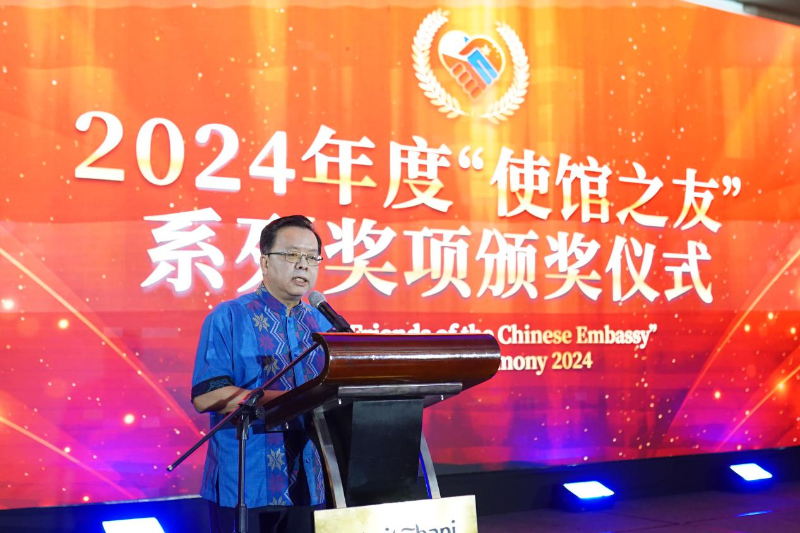 中国驻菲律宾大使：当前中菲关系正处在一个关键时期
