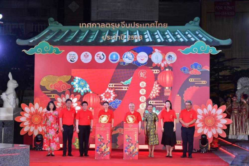 2025“点亮耀华力”彩灯展在泰国曼谷唐人街开幕 持续至元宵节