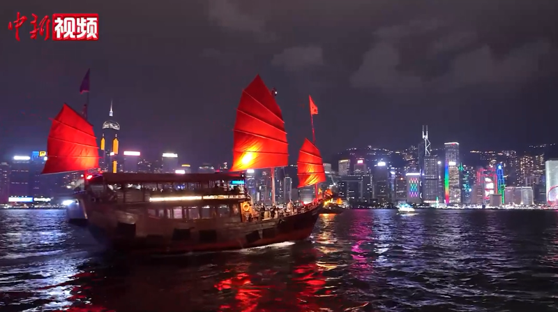 【香港故事】历尽千帆 揭秘香港红帆木船“张保仔号”的前世今生
