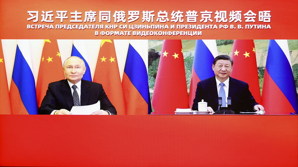 中国国家主席习近平同俄罗斯总统普京举行视频会晤