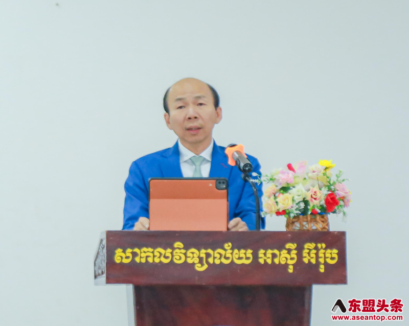 柬埔寨亚欧大学（AEU）举办律师职业专题讲座
