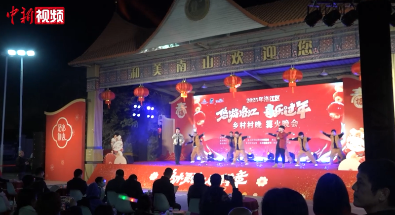 【新春纪事】中国“巴厘村”年味渐浓：蒸糕歌舞贺新春