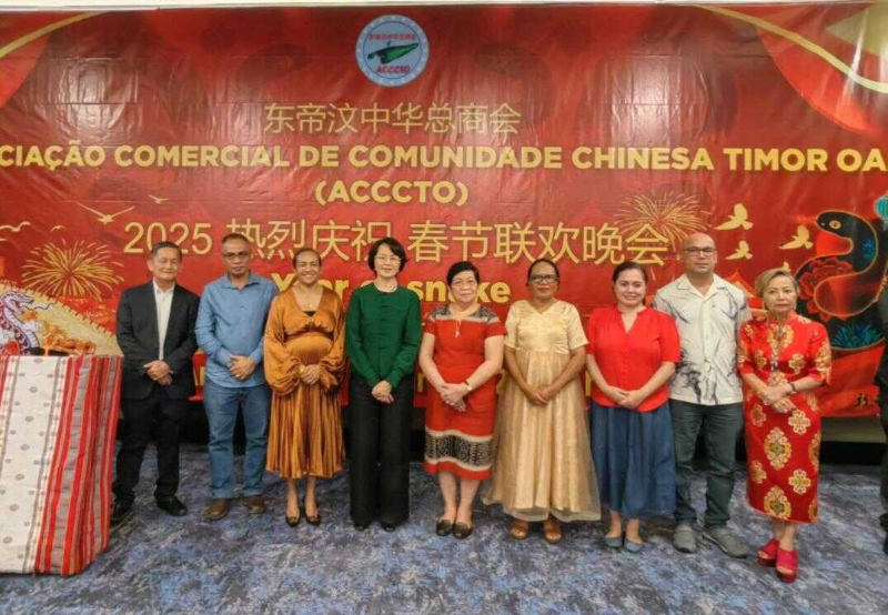 东帝汶中华总商会举办2025年春节联欢晚会 中国大使出席