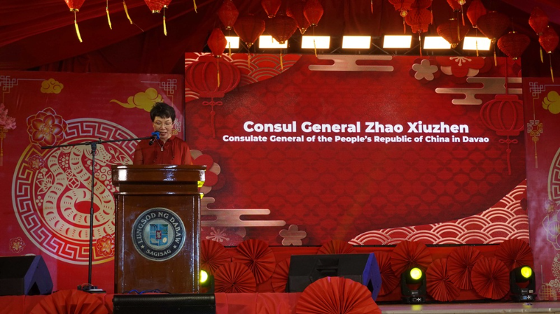 菲律宾达沃市举行蛇年春节庆祝活动 中国驻达沃总领事出席