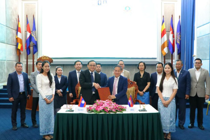 柬埔寨保险业监管局与老挝财政部国有企业和保险监督司签署谅解备忘录