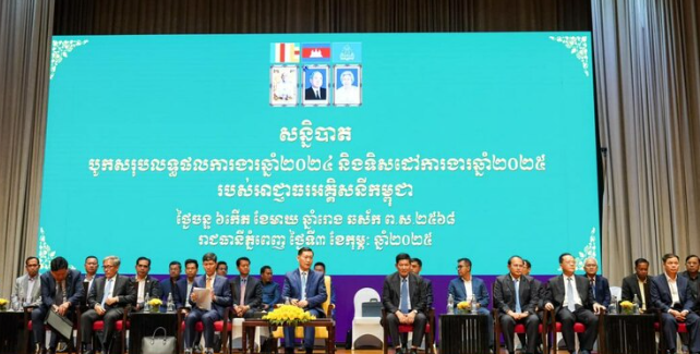 柬埔寨计划2030年前开发36个发电项目 发电容量超过7200兆瓦