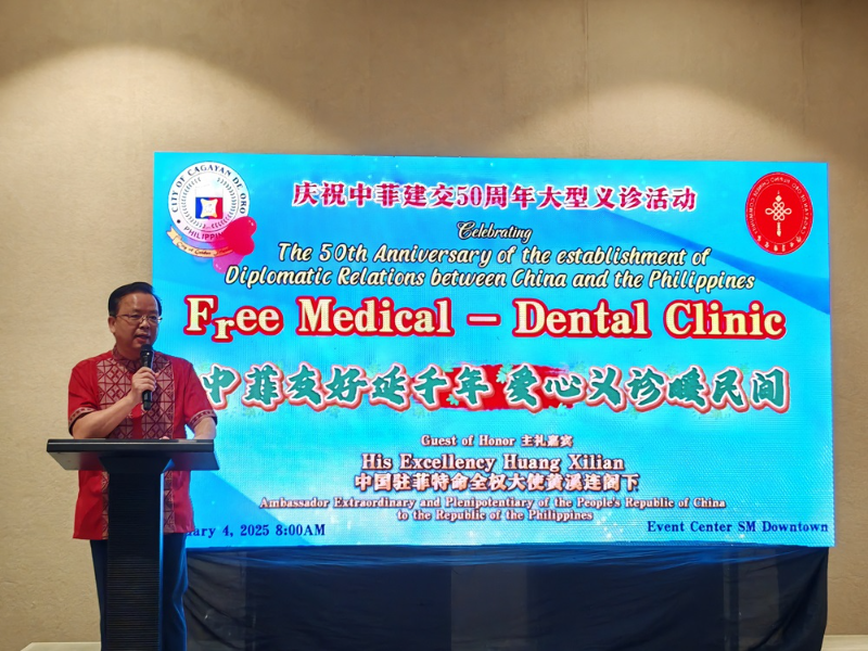 中国驻菲律宾大使赴卡加延德奥罗市慰问侨胞 出席春节义诊活动