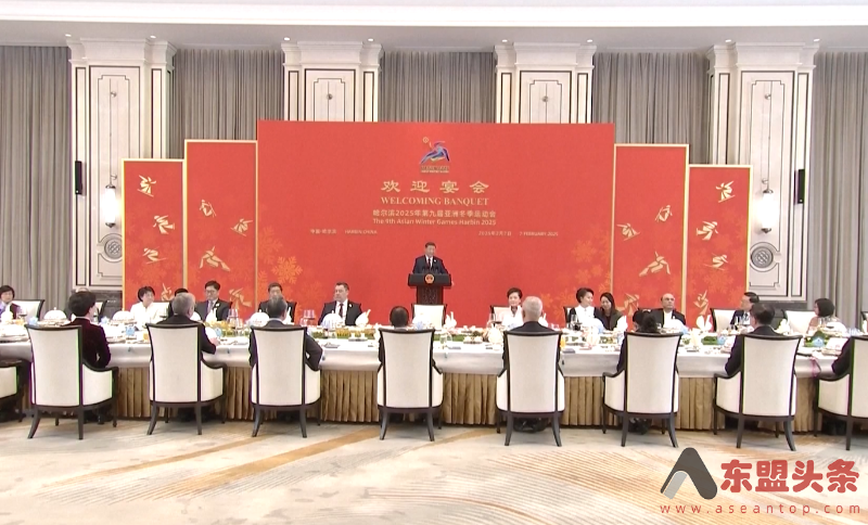 中国国家主席习近平和夫人彭丽媛为出席哈尔滨第九届亚洲冬季运动会开幕式的国际贵宾举行欢迎宴会