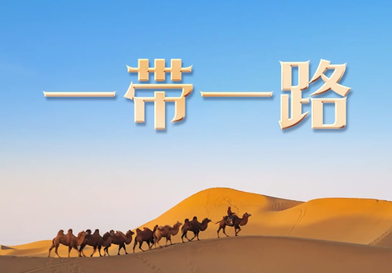 中国就巴拿马退出“一带一路”向巴方提出严正交涉