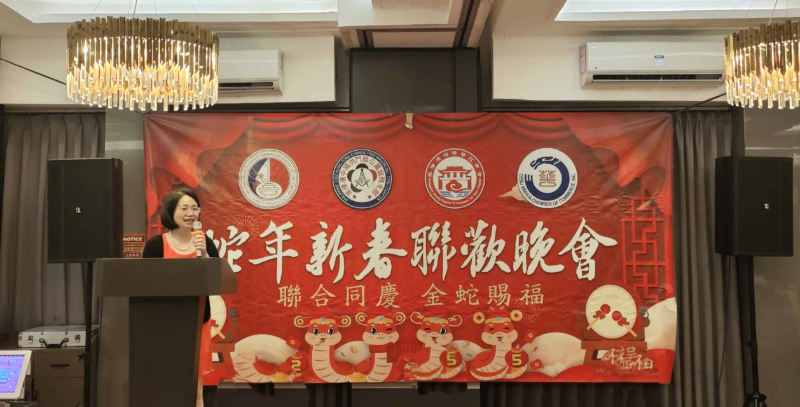 菲律宾宿务侨界举行2025年新春联欢晚会
