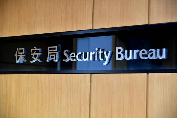 香港保安局：仍有9名港人被禁锢在缅甸和柬埔寨从事电诈