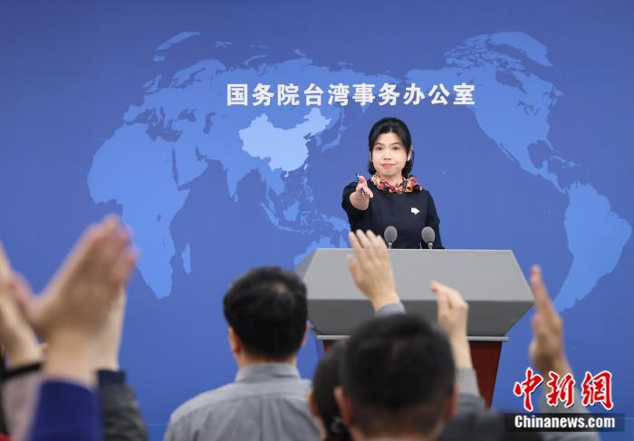 国台办：民进党当局对两岸交流设限 所谓“善意”名不副实