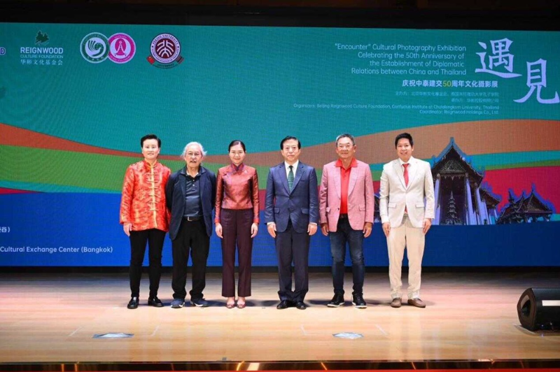 “遇见-庆祝中泰建交50周年摄影展”在曼谷开幕