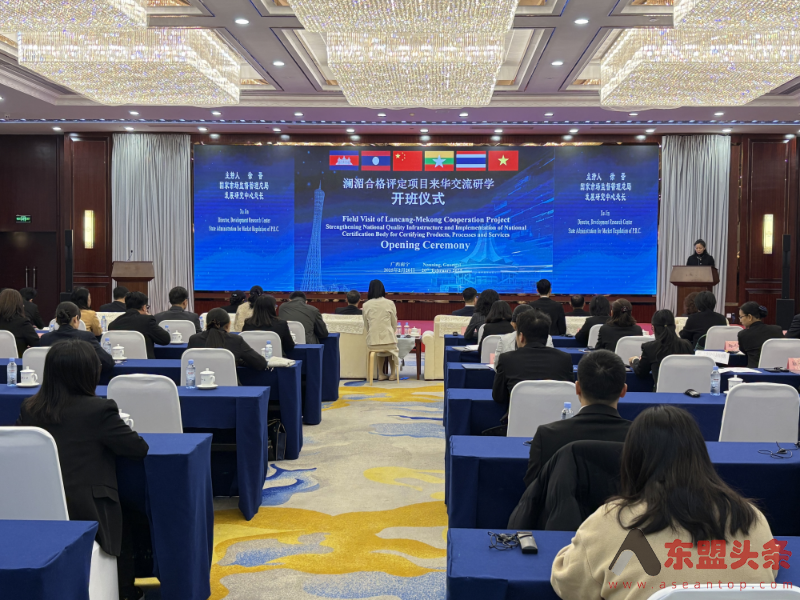 柬老缅三国合格评定领域官员专家到中国广西开展交流研学活动