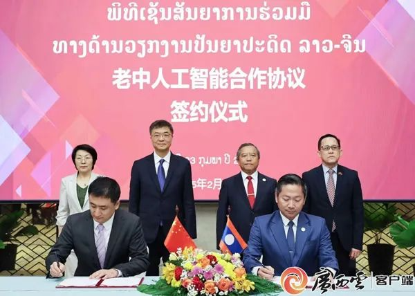 中国广西携手东盟共同迈进人工智能时代