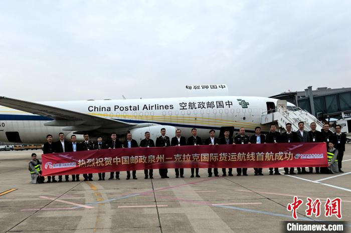 中国泉州开通直飞菲律宾克拉克国际货运航线