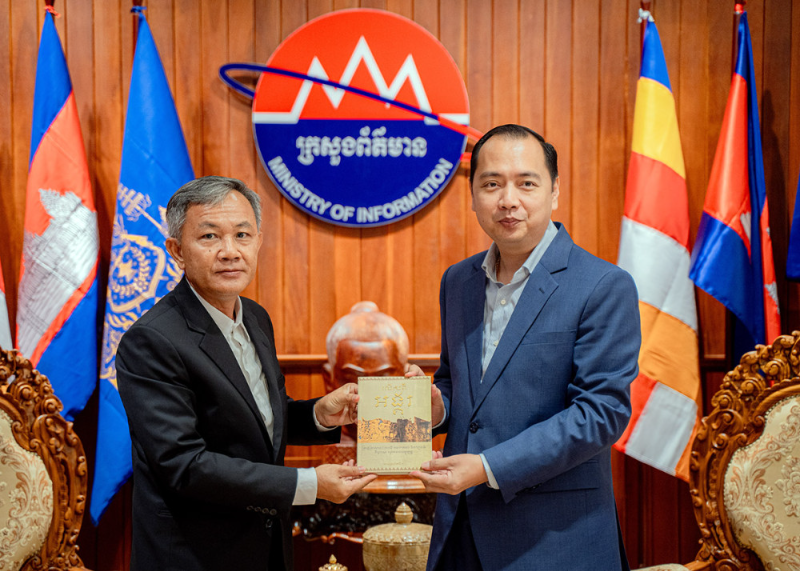 Cambodian Information Minister Praises New Book on “Beyond Angkor”