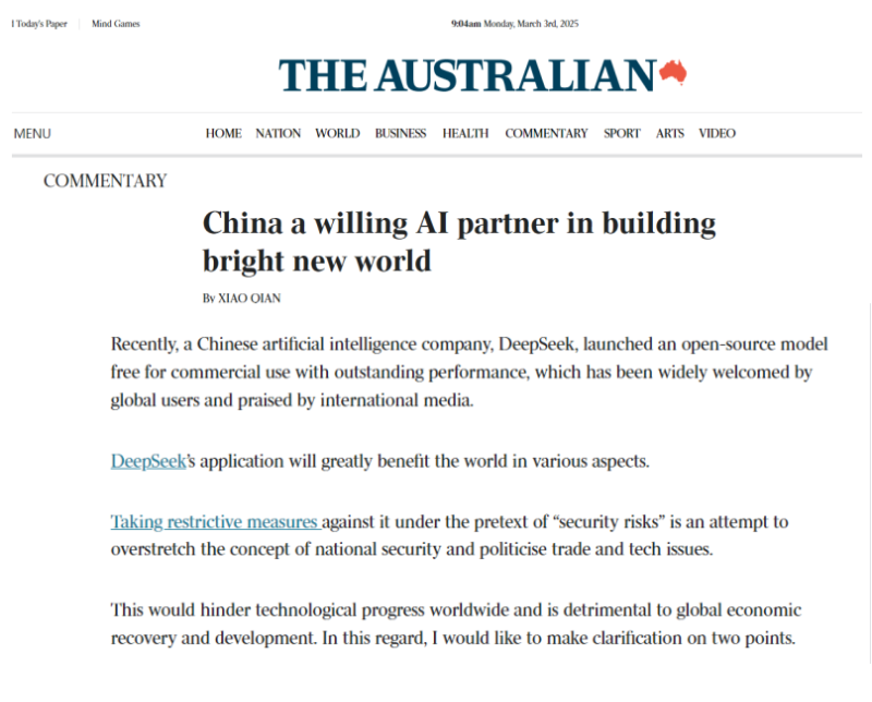 中国驻澳大利亚大使在澳媒体发表署名文章 呼吁中澳加强人工智能合作