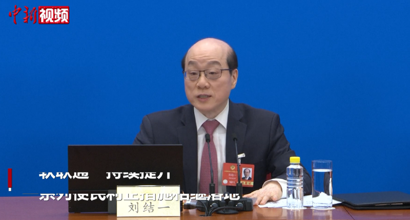 【两会30秒】刘结一：粤港澳大湾区“北上南下”、“双向奔赴”蔚然成潮