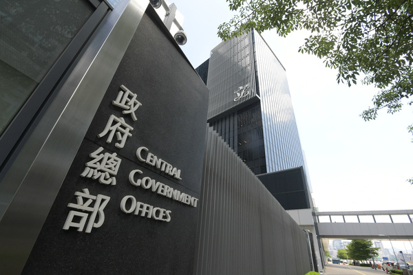 中国香港特区政府强烈不满美国向香港产品再征关税