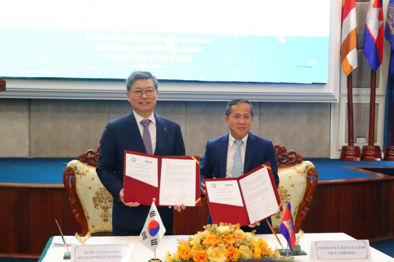 柬埔寨保险业监管局与韩国保险开发院签署谅解备忘录 交流经验共享专业技术