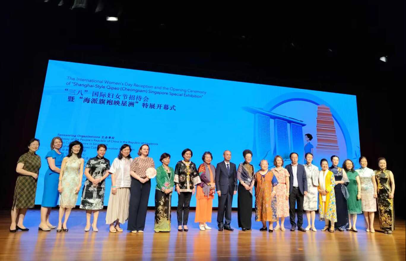 中国驻新加坡使馆举办“三八”国际妇女节招待会