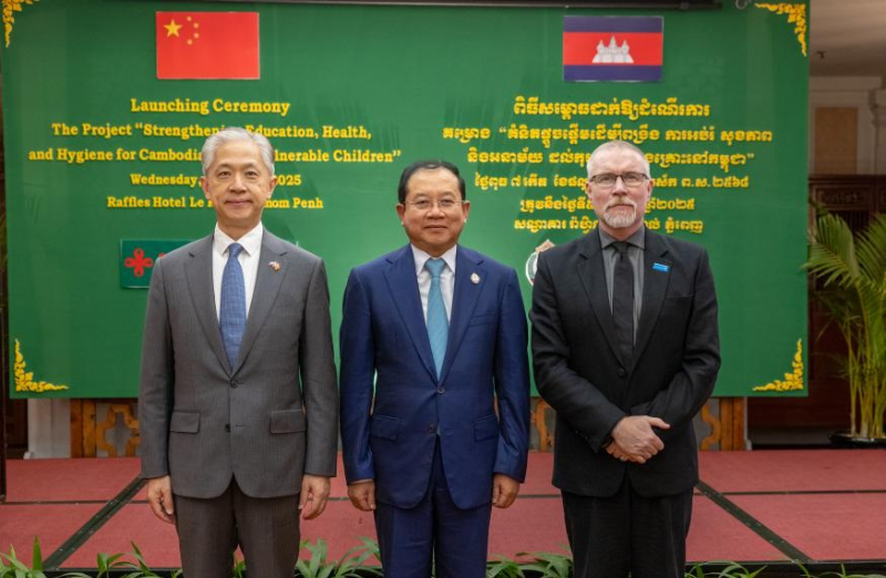 中国驻柬埔寨大使：中方愿持续加强对柬最脆弱社区儿童教育、健康事业的支持