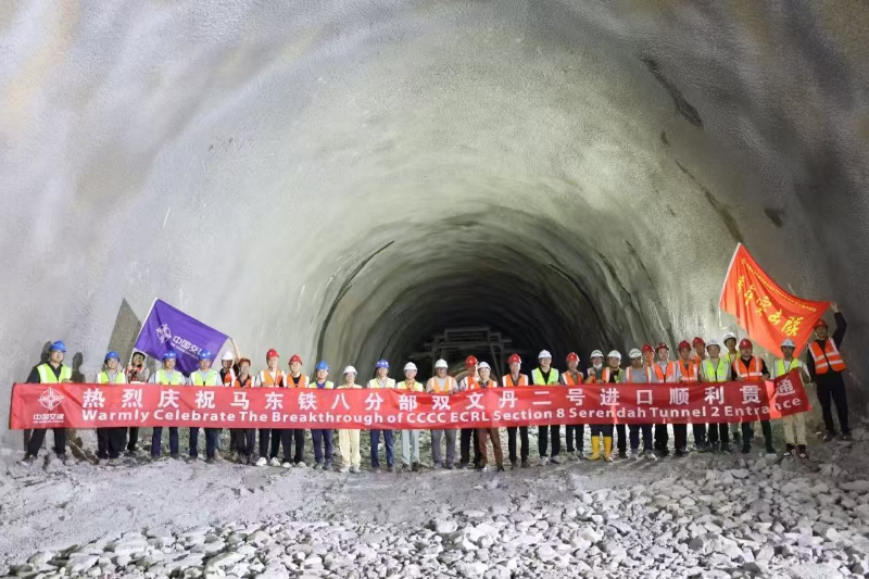 马来西亚东海岸铁路双文丹2号隧道进口段至1号斜井段成功贯通