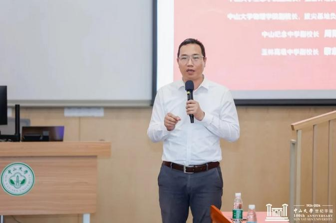 东西问｜为何植树节与孙中山逝世纪念日是同一天？在东南亚为何“中山”符号常与华侨华人社团紧密结合？