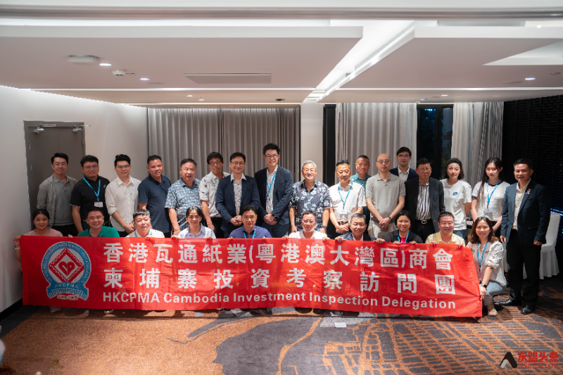 香港瓦通纸业厂商会造访柬埔寨中国港澳侨商总会、柬埔寨香港商会  共谋发展
