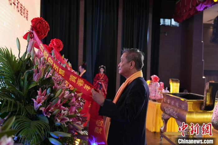 马来西亚华侨华人举办恭拜轩辕黄帝大典