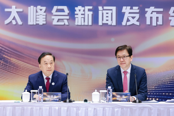 世界互联网大会亚太峰会4月将在香港举行