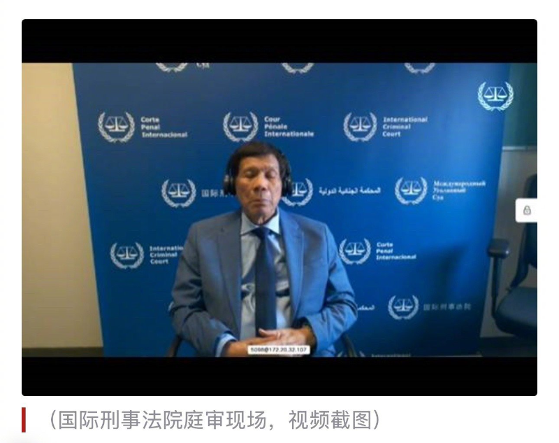 没有执法权的执法：杜特尔特被捕合法性有待考证