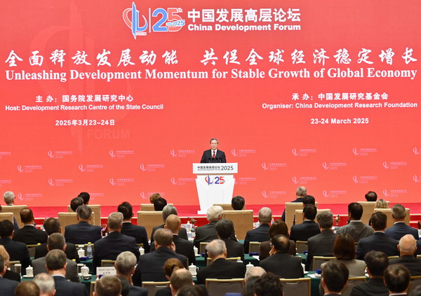 中国总理李强出席中国发展高层论坛2025年年会开幕式并发表主旨演讲