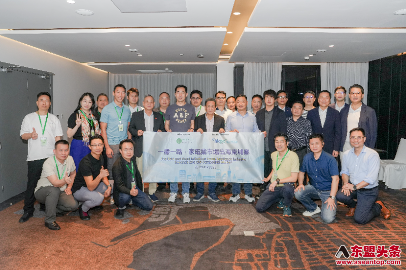 柬埔寨中国港澳侨商总会与香港电器业协会举行商务交流座谈会