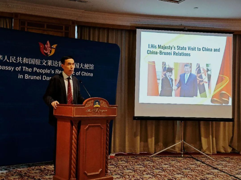 中国驻文莱大使肖建国举行媒体智库吹风会