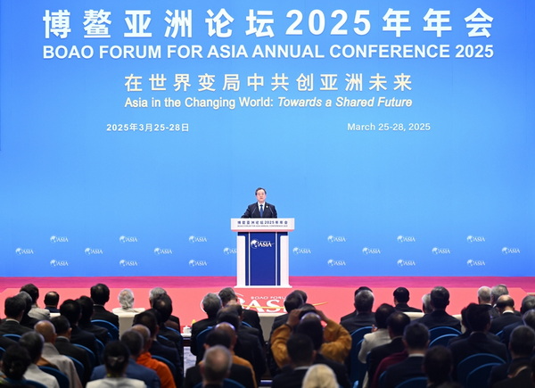博鳌亚洲论坛2025年年会开幕 中国副总理丁薛祥发表主旨演讲