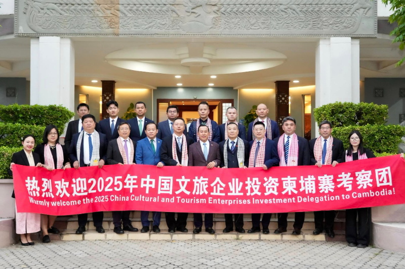 中柬文旅部门会晤 探讨中国著名歌星周杰伦赴柬演出等合作可能