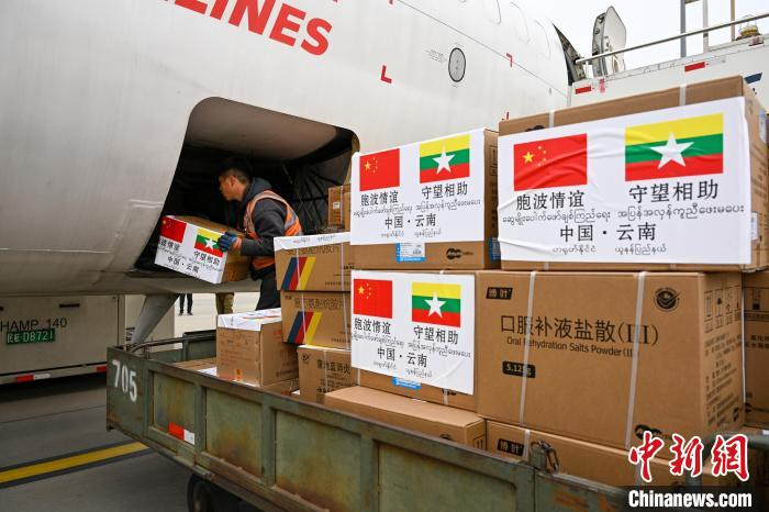 云南省第四批约19吨救灾物资运往缅甸地震重灾区内比都