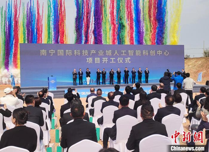 中国南宁携手新加坡打造国际科技产业城