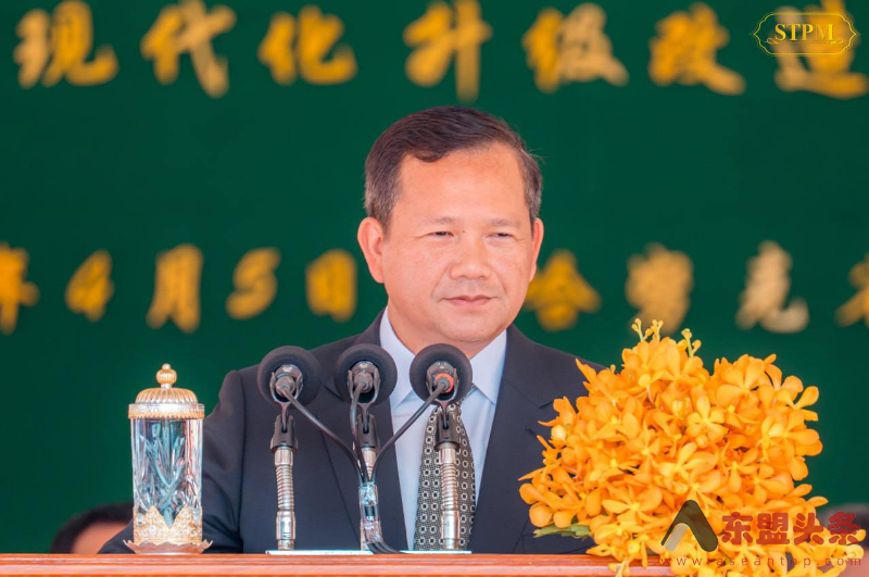 柬埔寨首相洪玛奈率团前往老挝 吊唁老挝前国家主席坎代 