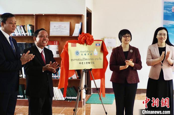 中老高校携手举办2025“澜湄周”中老铁路民心相通活动