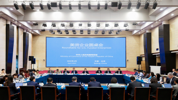 中国商务部召开美资企业圆桌会 特斯拉等20余家美资企业代表参会