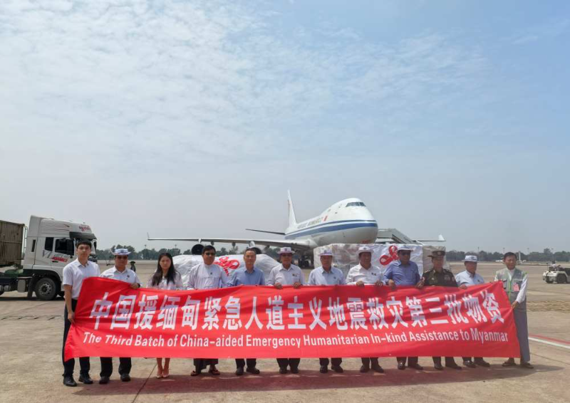 中国政府援助缅甸第三批紧急人道主义地震救灾物资运抵交付